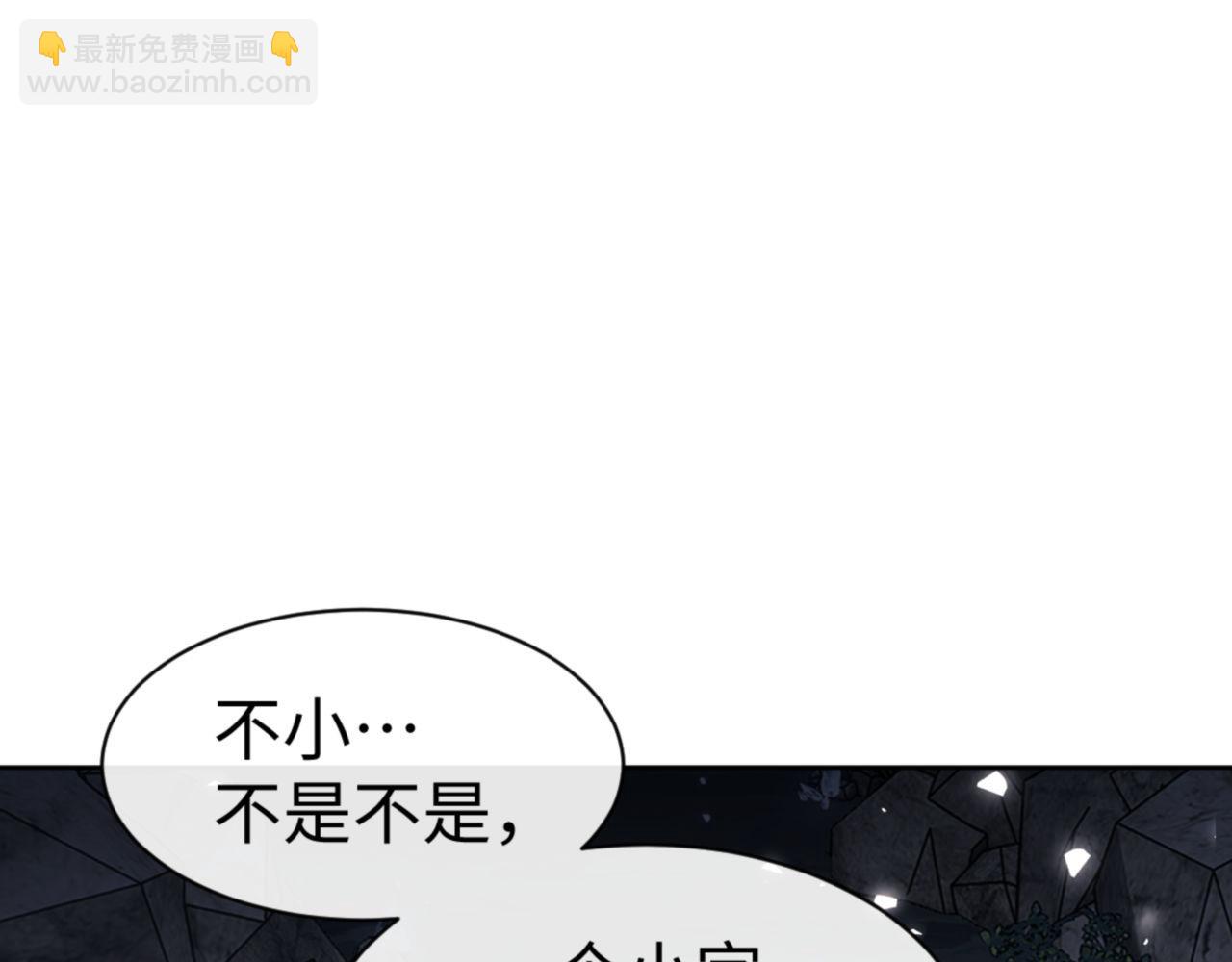 第60话 洛姐姐还是洛姨？(1/4)-第60话