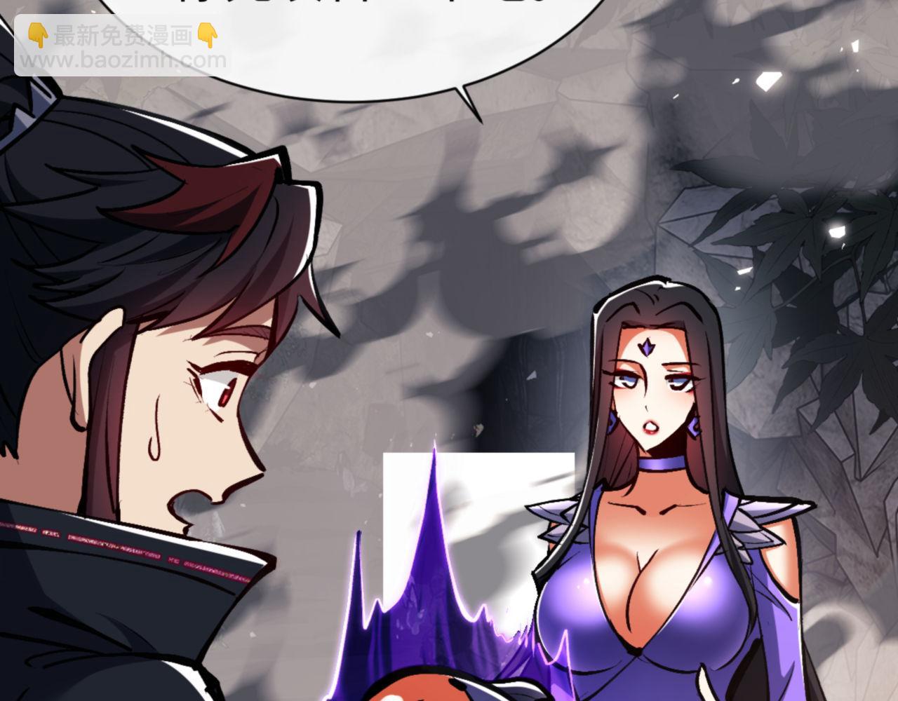 第60话 洛姐姐还是洛姨？(1/4)-第60话