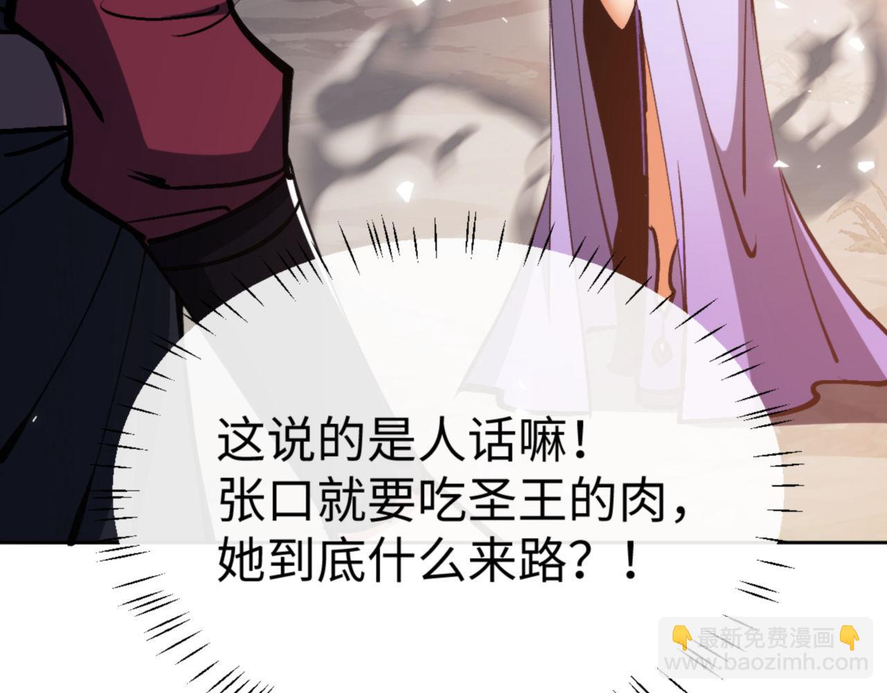 第60话 洛姐姐还是洛姨？(1/4)-第60话