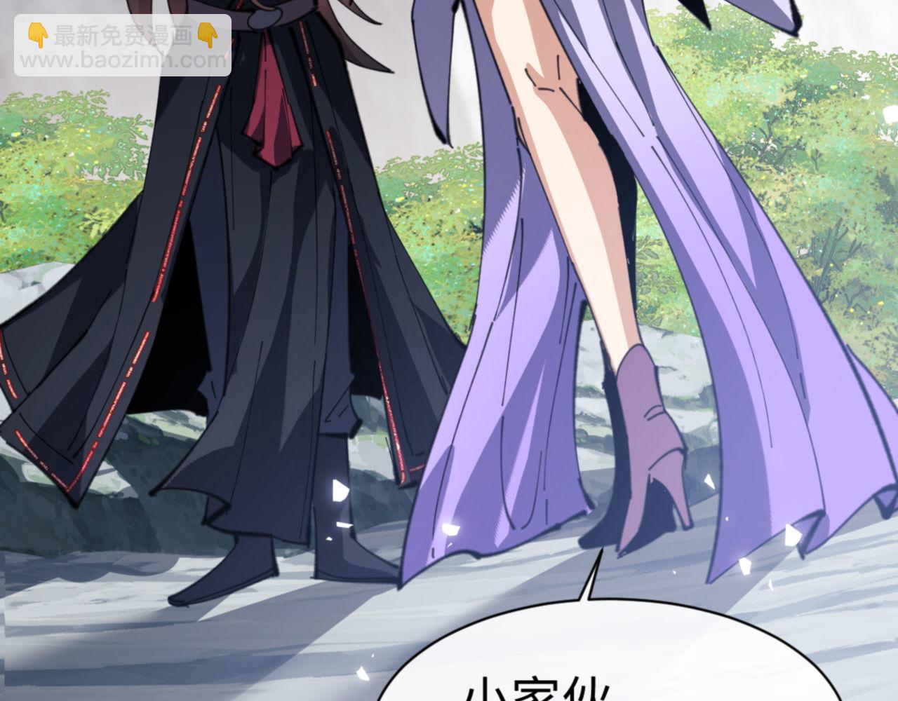 第60话 洛姐姐还是洛姨？(1/4)-第60话