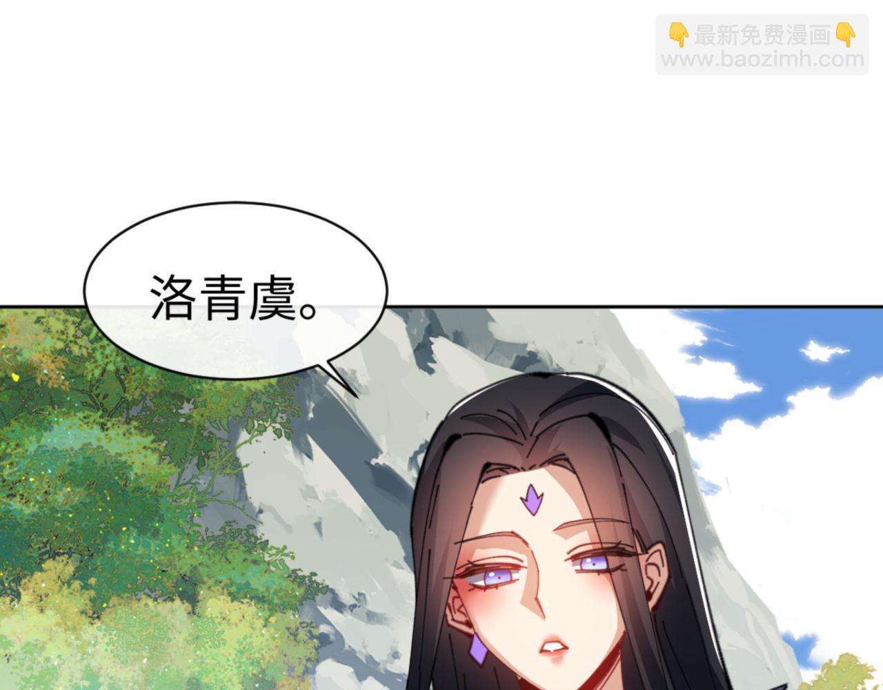 第60话 洛姐姐还是洛姨？(1/4)-第60话