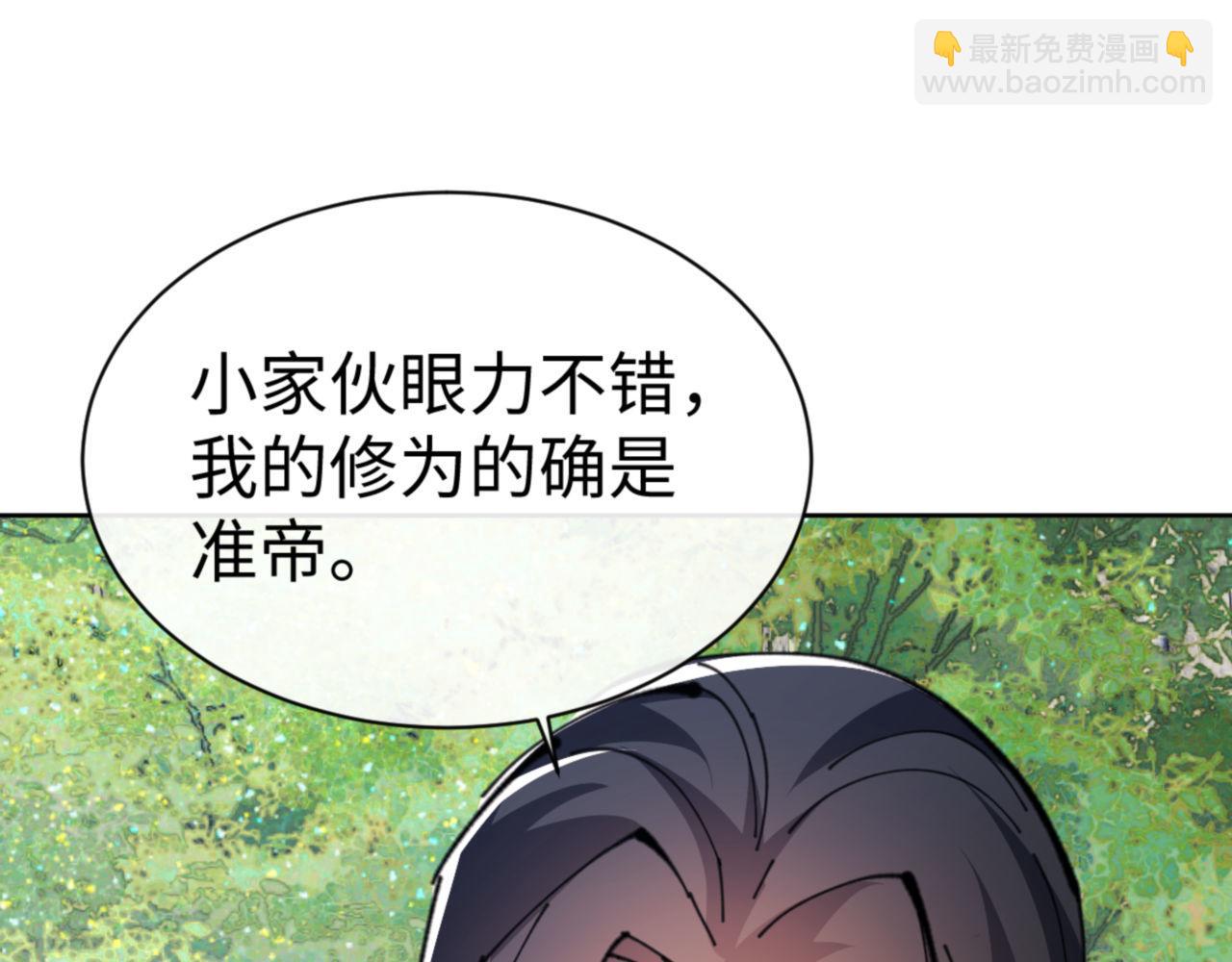 第60话 洛姐姐还是洛姨？(1/4)-第60话