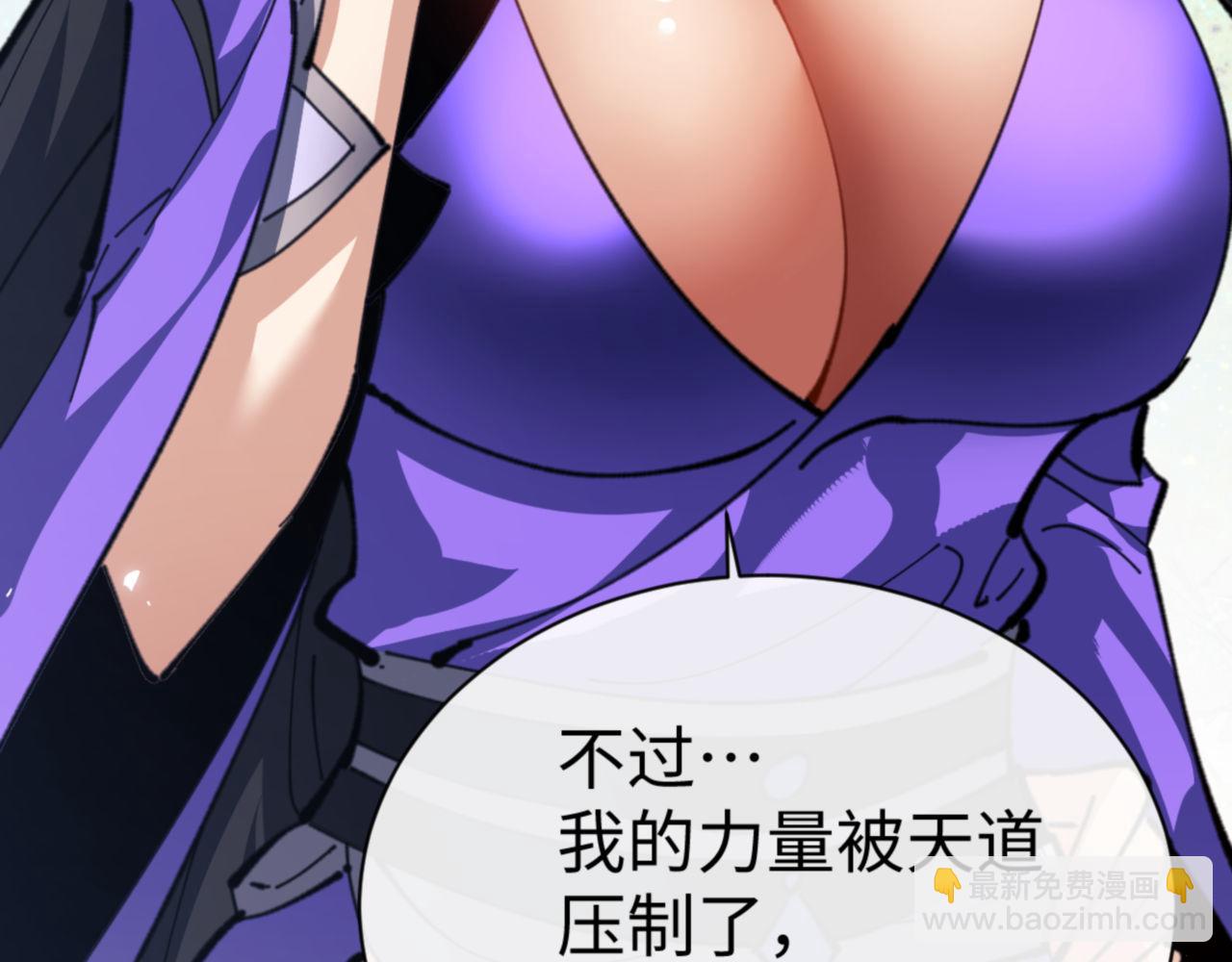 第60话 洛姐姐还是洛姨？(1/4)-第60话