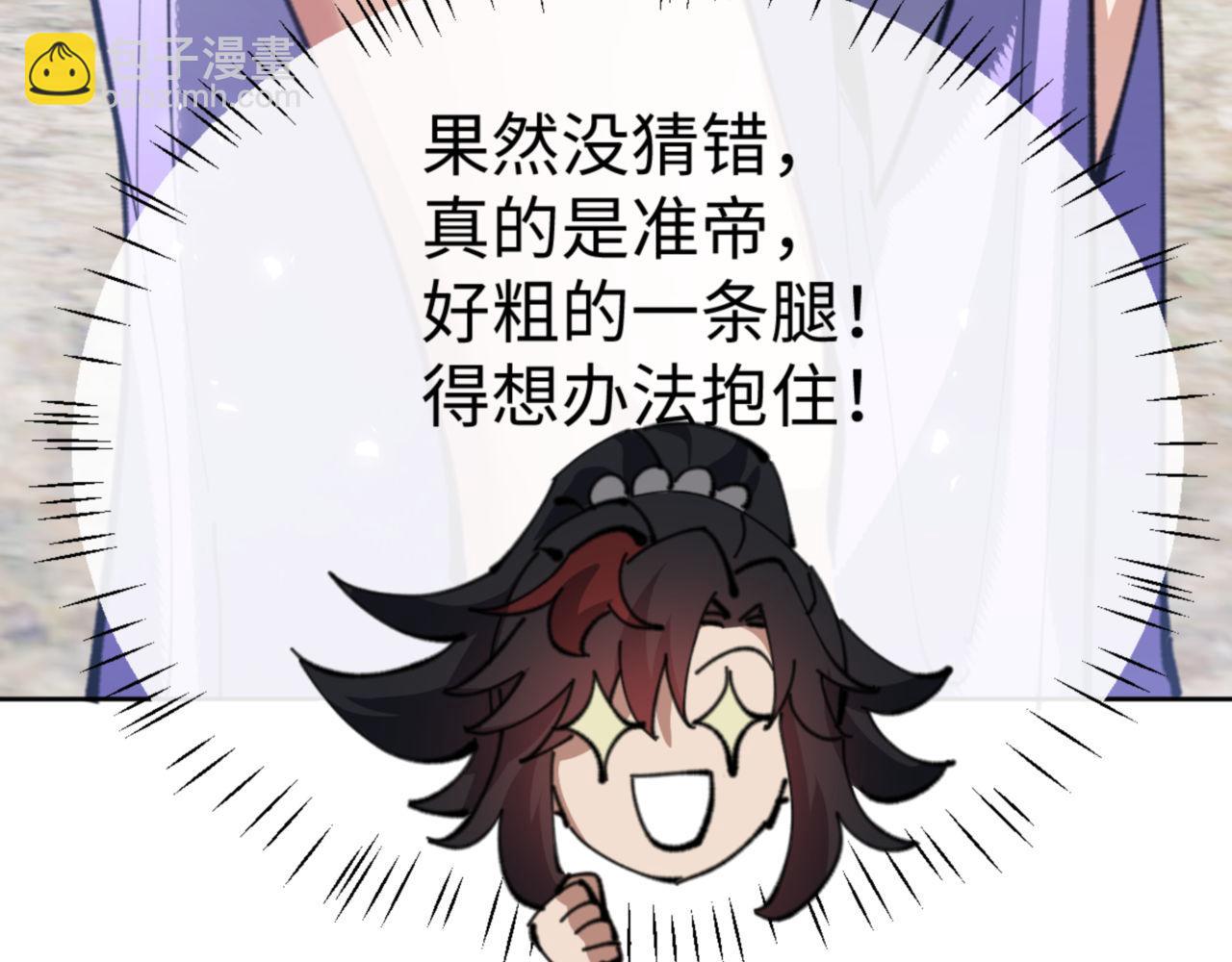 第60话 洛姐姐还是洛姨？(1/4)-第60话