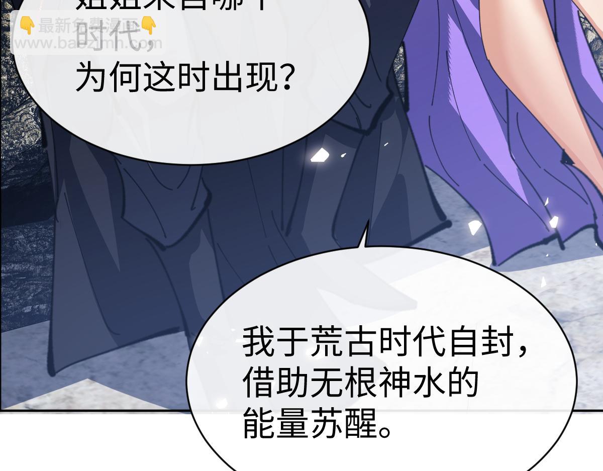 第60话 洛姐姐还是洛姨？(1/4)-第60话