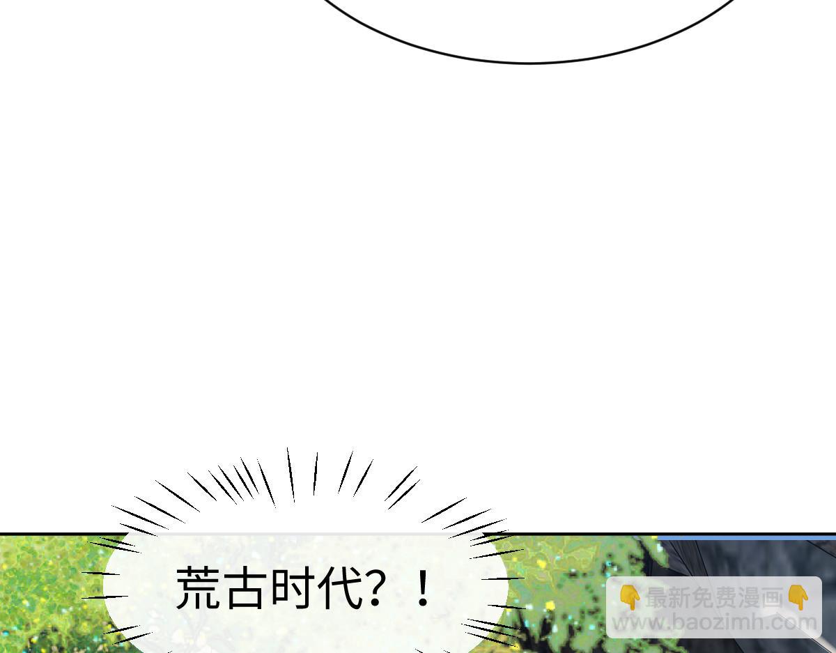 第60话 洛姐姐还是洛姨？(1/4)-第60话