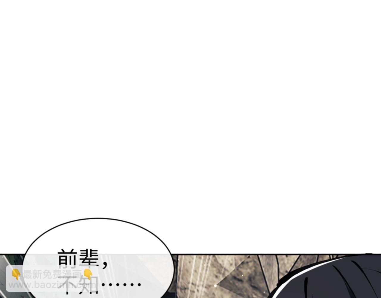 第60话 洛姐姐还是洛姨？(1/4)-第60话