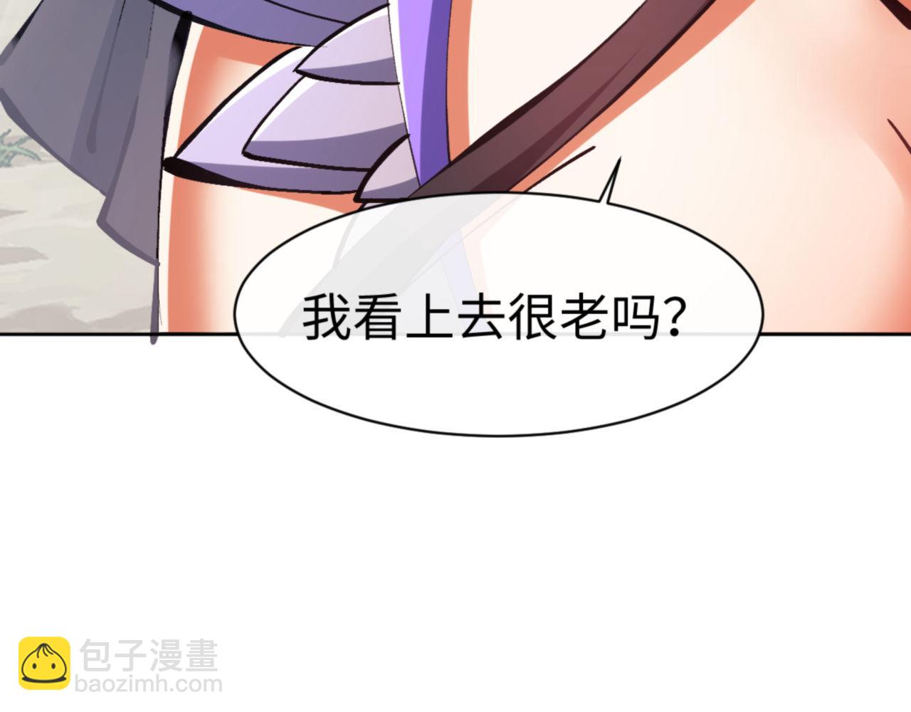 第60话 洛姐姐还是洛姨？(1/4)-第60话