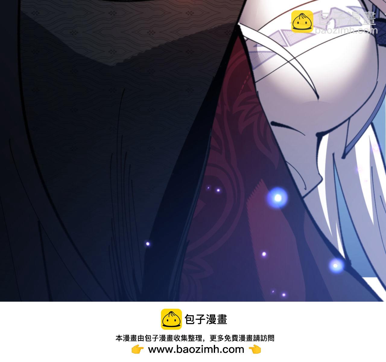 師尊：這個衝師逆徒纔不是聖子 - 第62話 昔日仇人現今戀人？(1/4) - 2