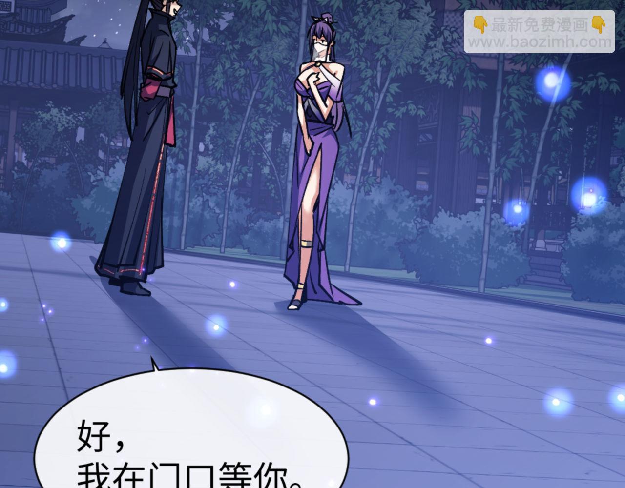 第64话 圣女，你会跳舞吗(1/4)-第64话