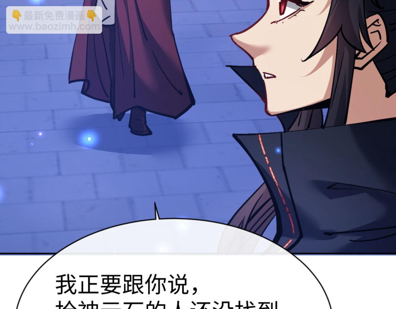 第64话 圣女，你会跳舞吗(1/4)-第64话