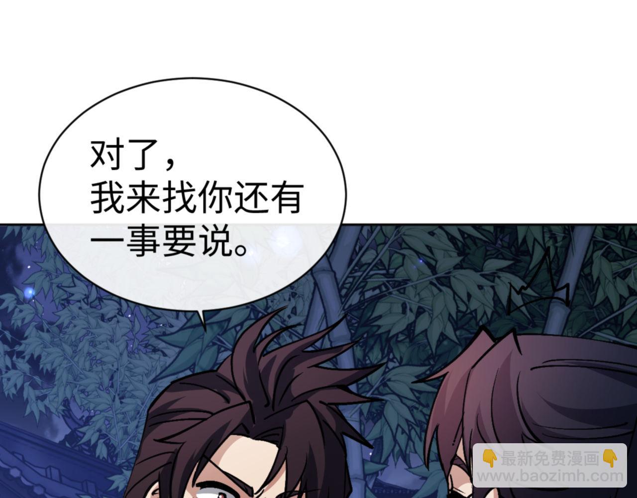 第64话 圣女，你会跳舞吗(1/4)-第64话