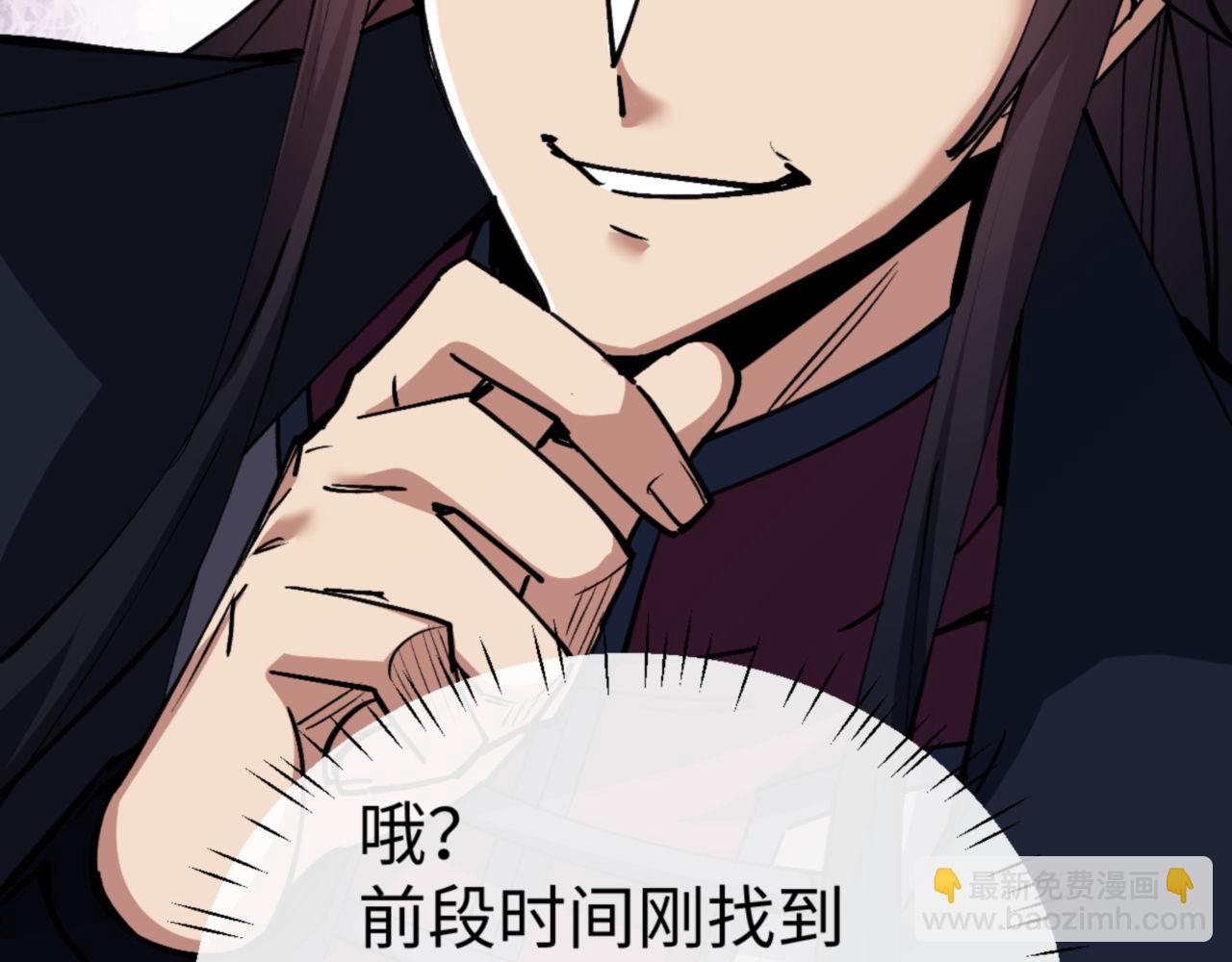 第64话 圣女，你会跳舞吗(1/4)-第64话