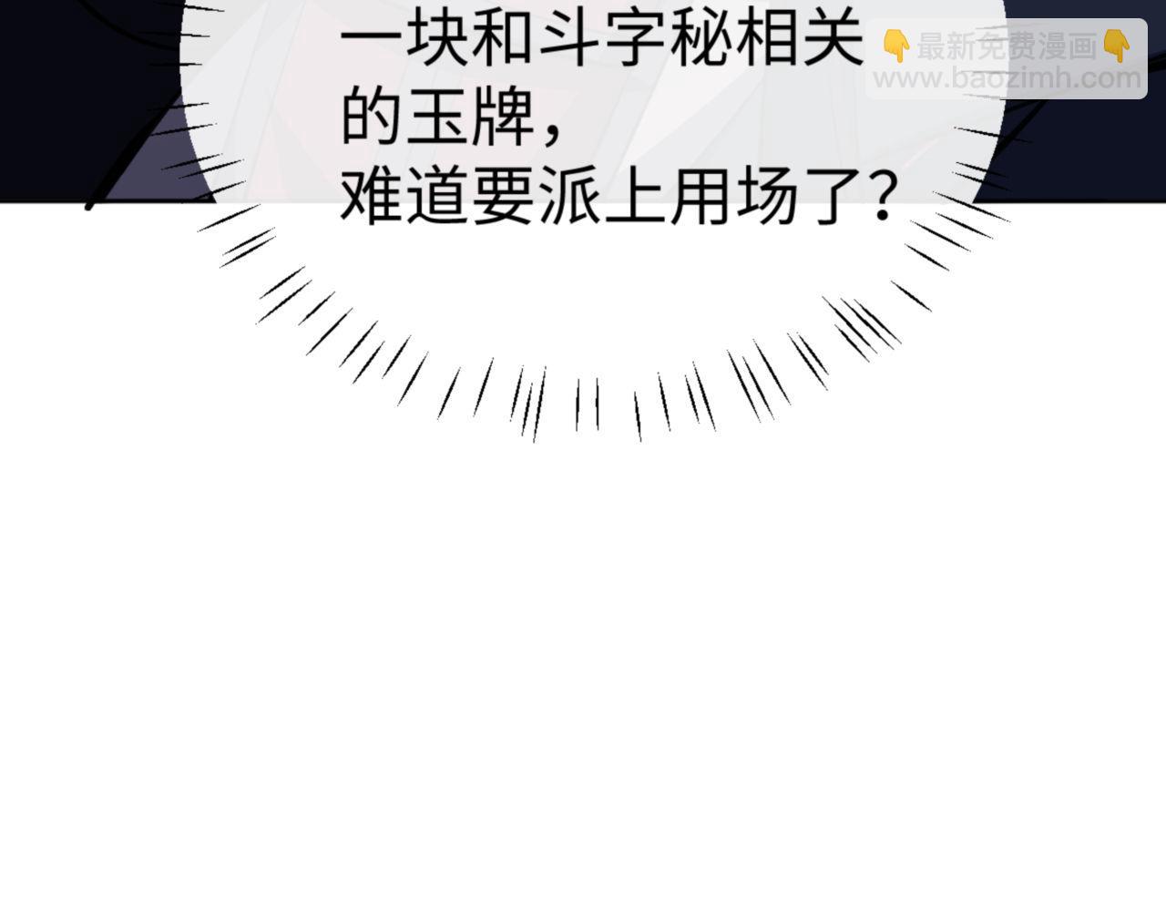 第64话 圣女，你会跳舞吗(1/4)-第64话