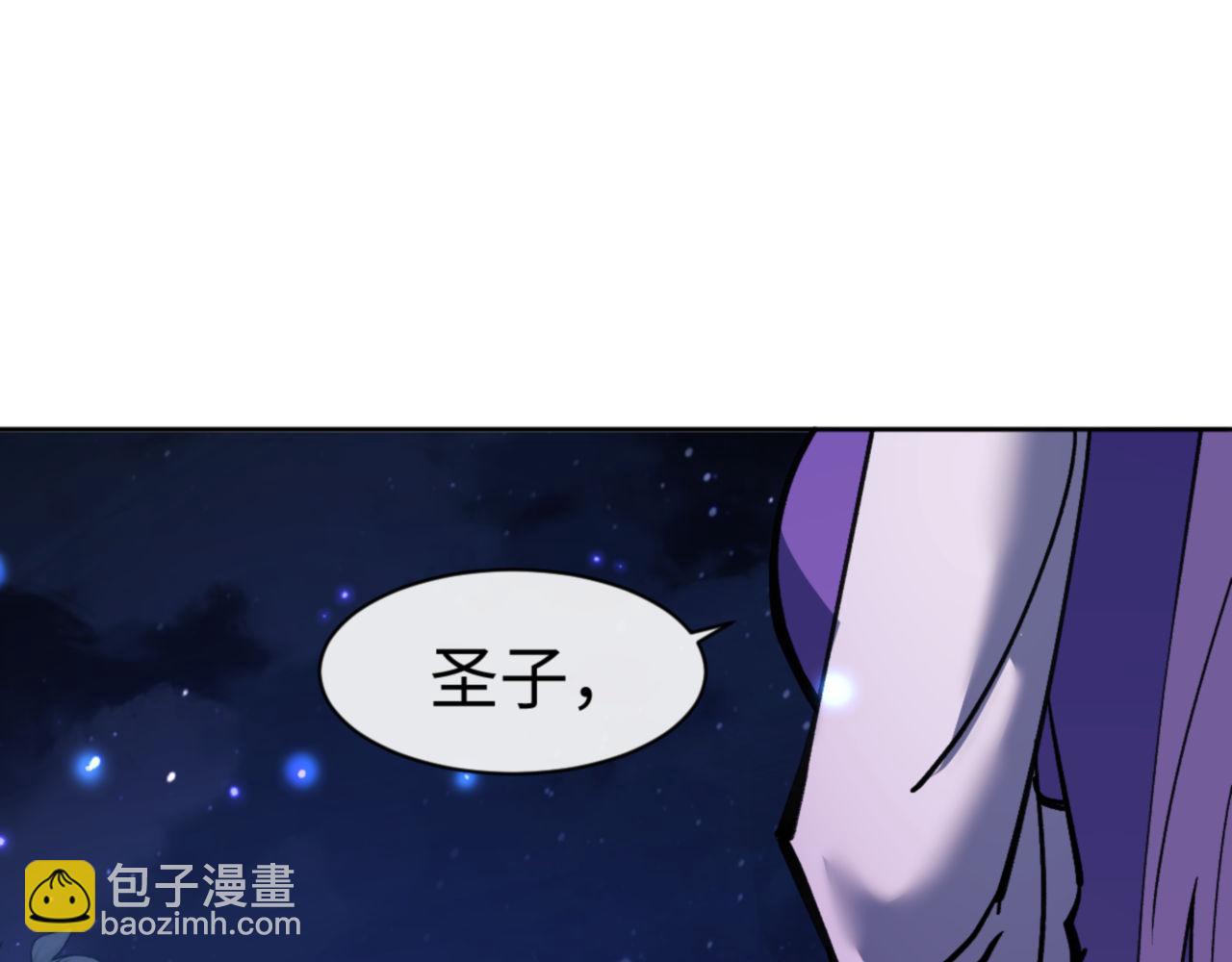 第64话 圣女，你会跳舞吗(1/4)-第64话