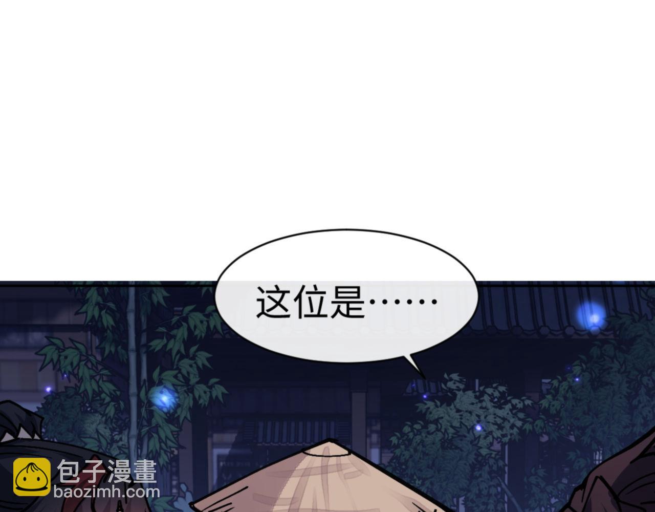 第64话 圣女，你会跳舞吗(1/4)-第64话