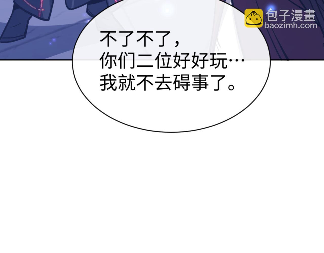 第64话 圣女，你会跳舞吗(1/4)-第64话