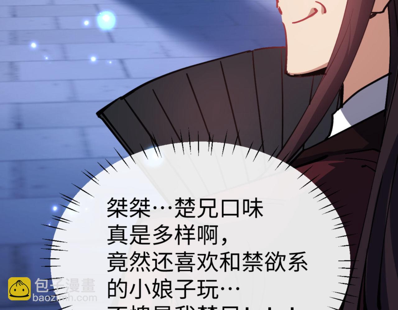 第64话 圣女，你会跳舞吗(1/4)-第64话