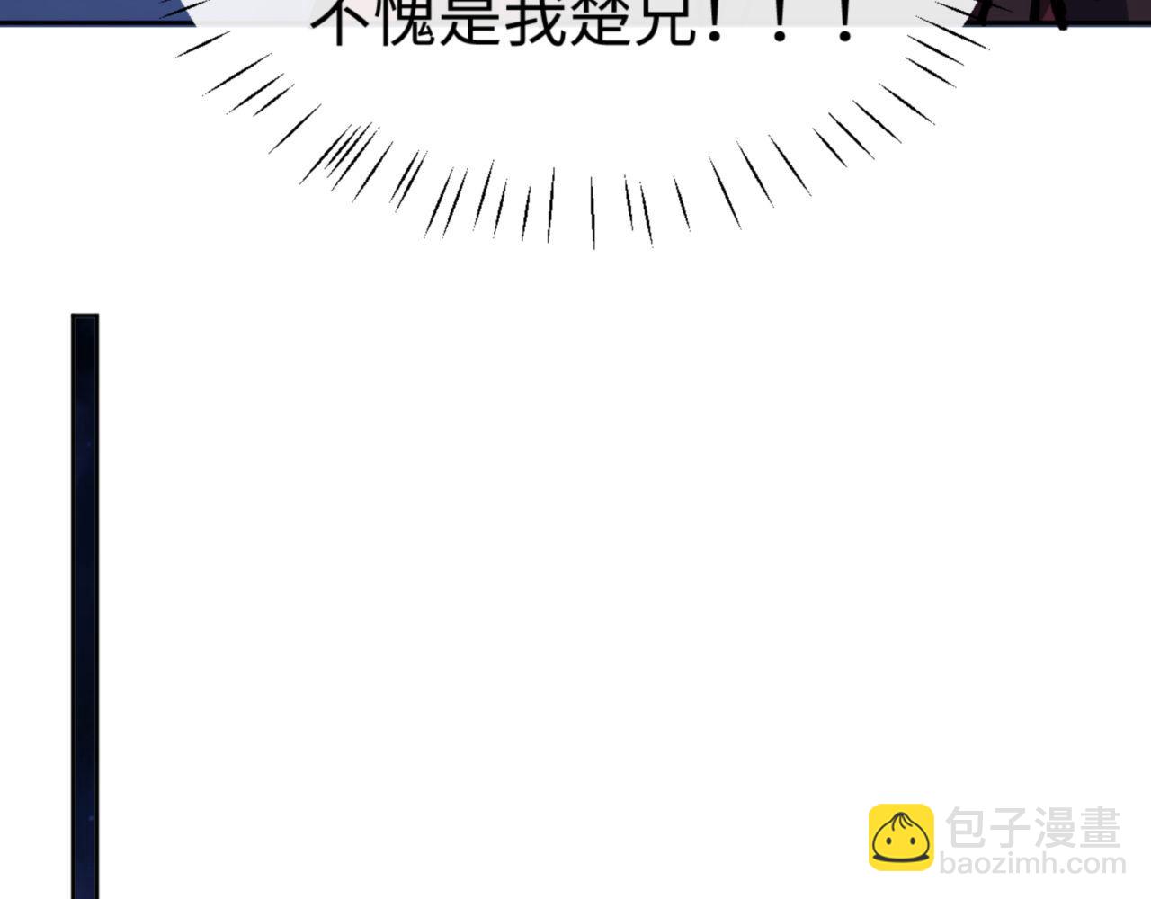 第64话 圣女，你会跳舞吗(1/4)-第64话