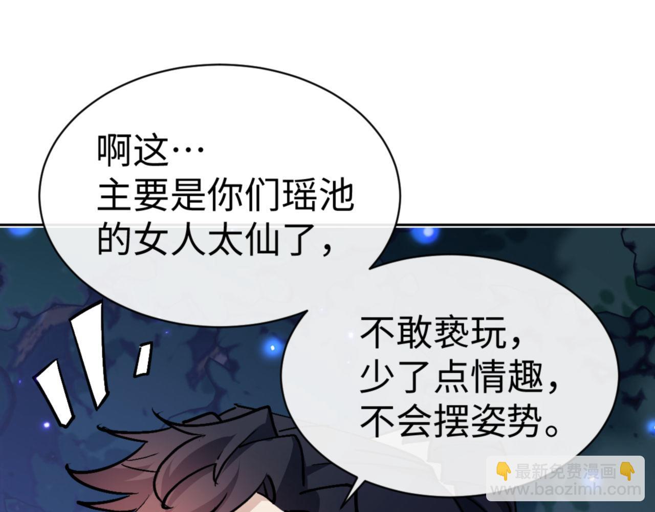 第64话 圣女，你会跳舞吗(1/4)-第64话