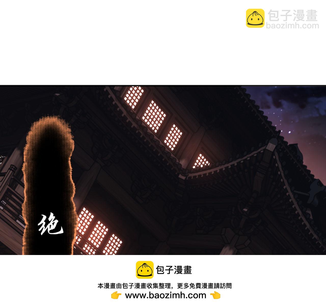 第64话 圣女，你会跳舞吗(1/4)-第64话