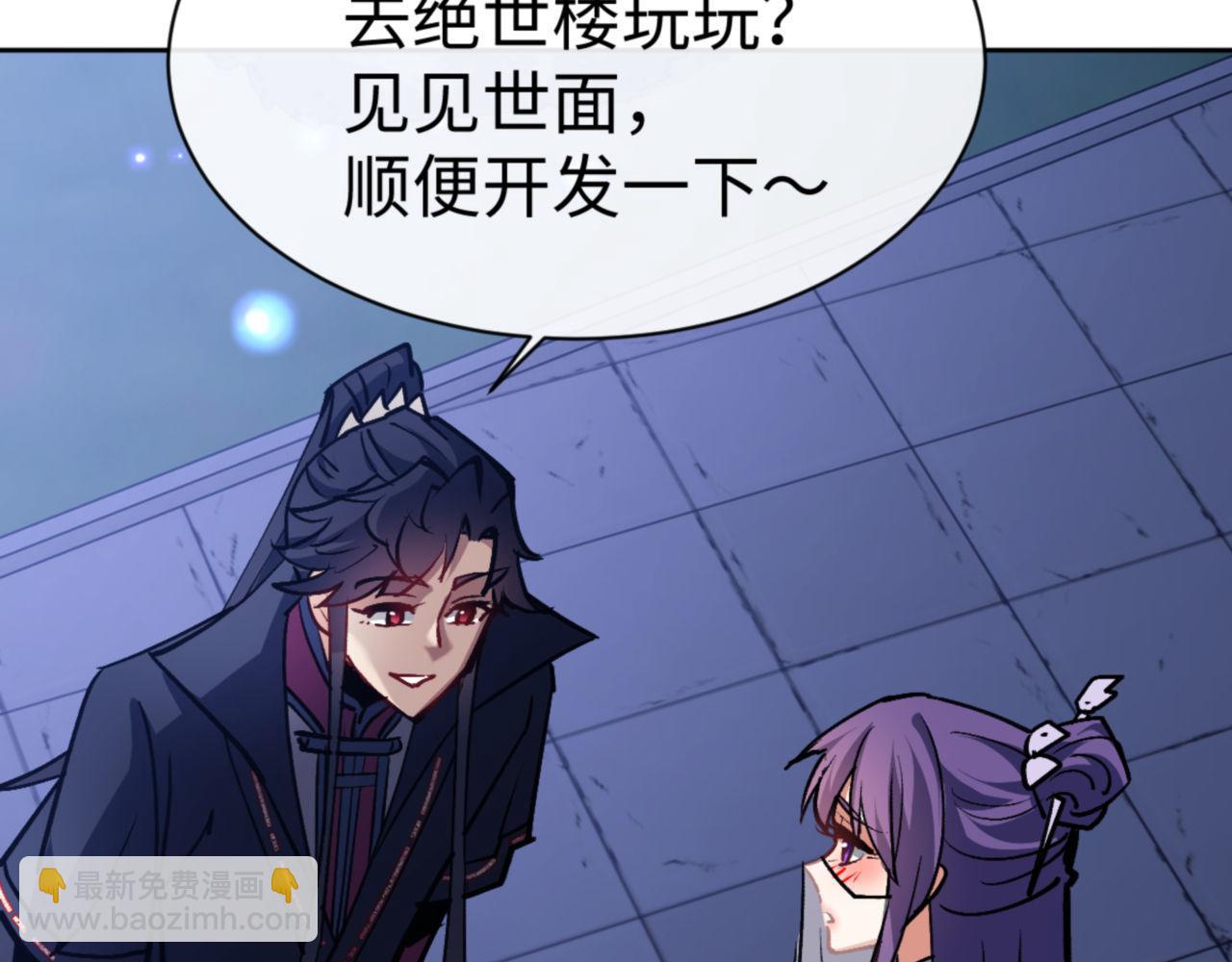 第64话 圣女，你会跳舞吗(1/4)-第64话