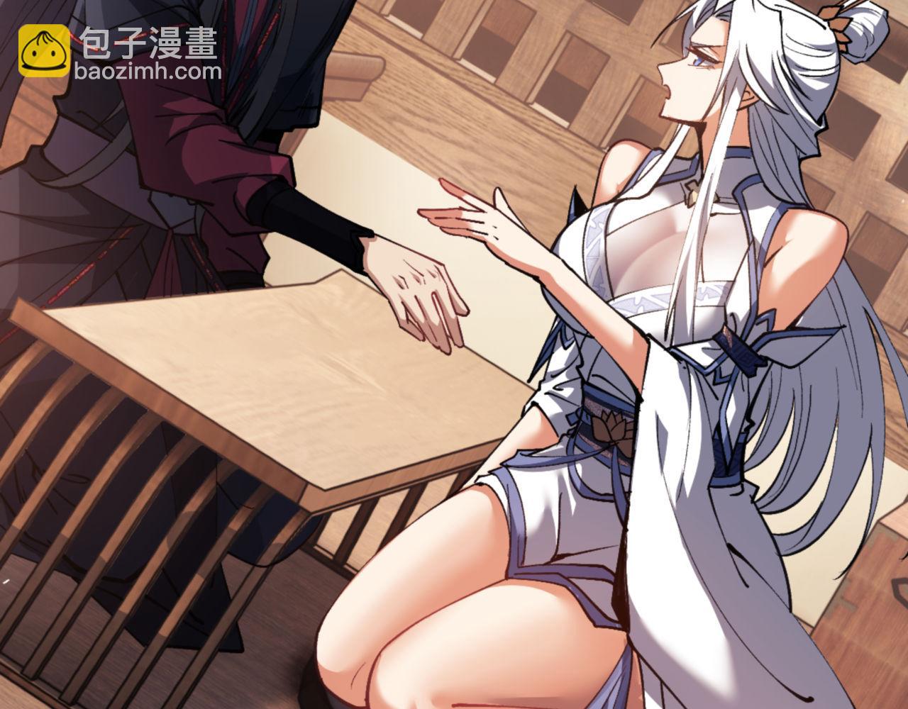 第66话 逆徒居然两个时辰！(1/4)-第66话