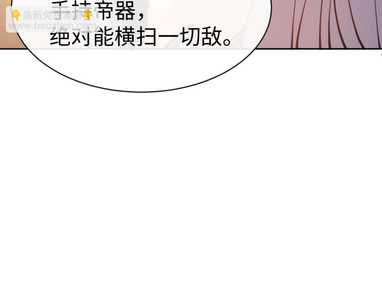 第66话 逆徒居然两个时辰！(1/4)-第66话