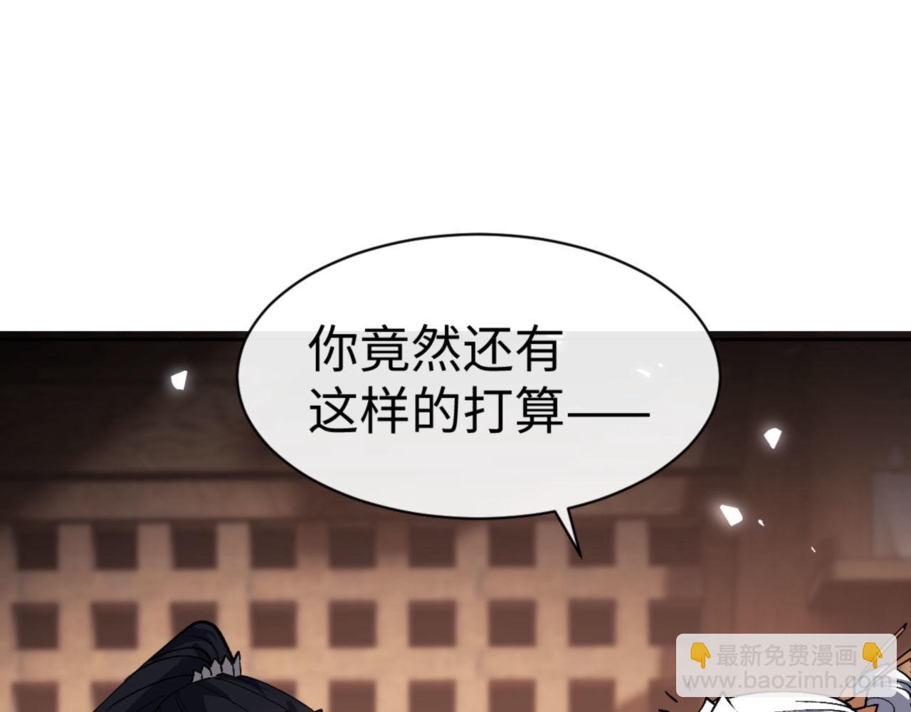 第66话 逆徒居然两个时辰！(1/4)-第66话