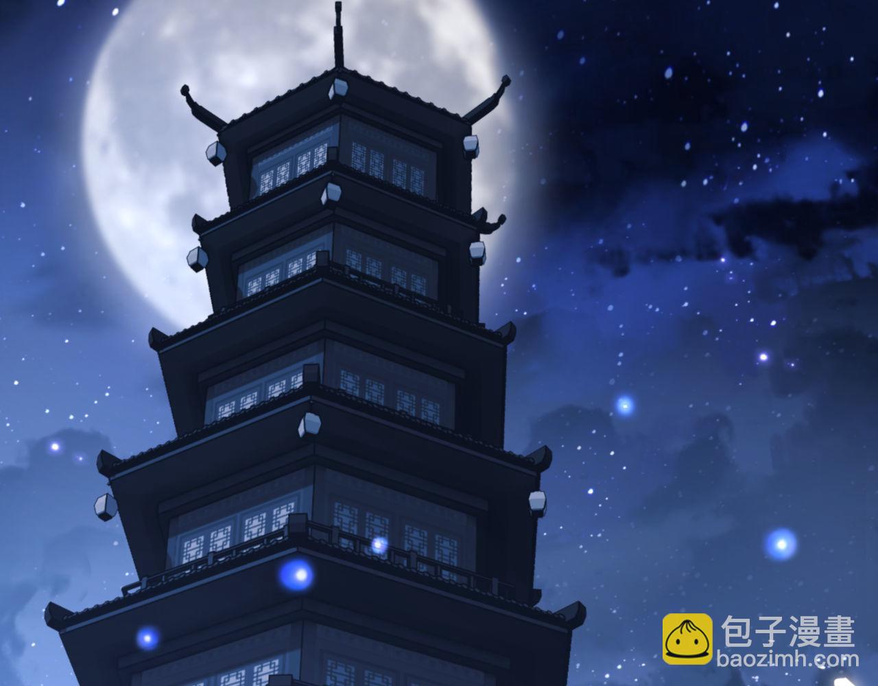 第66话 逆徒居然两个时辰！(1/4)-第66话