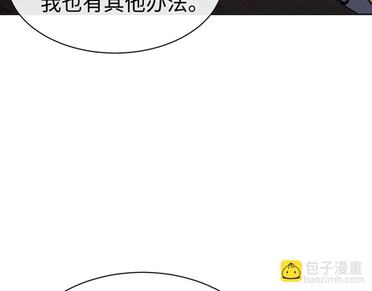 第66话 逆徒居然两个时辰！(1/4)-第66话