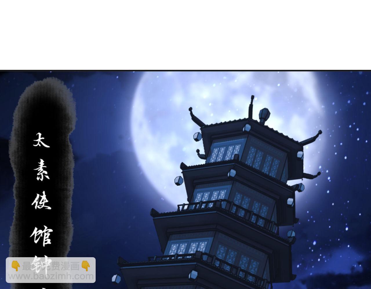 第66话 逆徒居然两个时辰！(1/4)-第66话