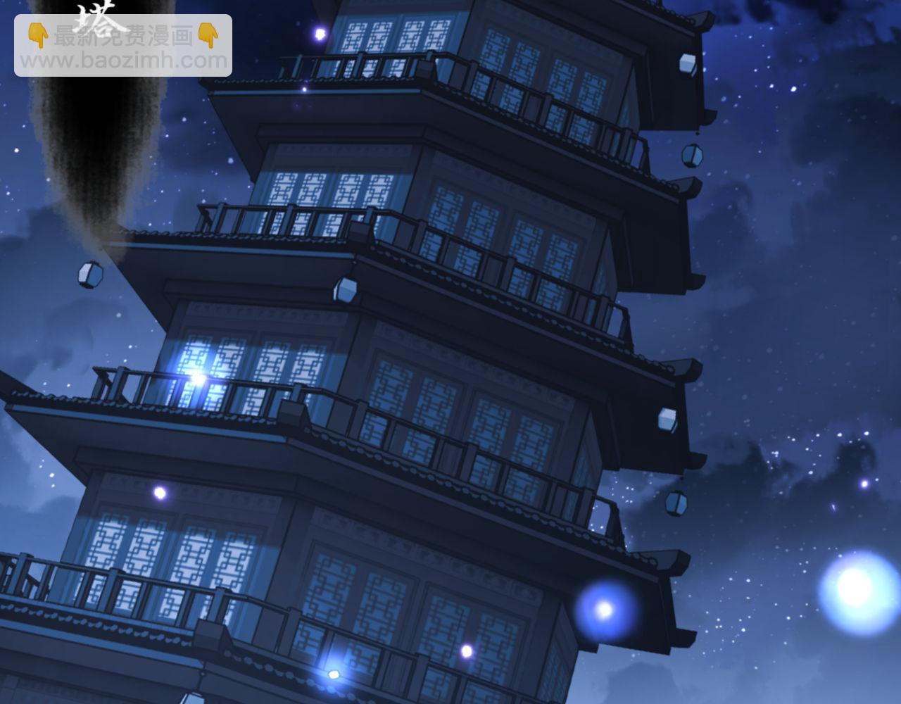 第66话 逆徒居然两个时辰！(1/4)-第66话