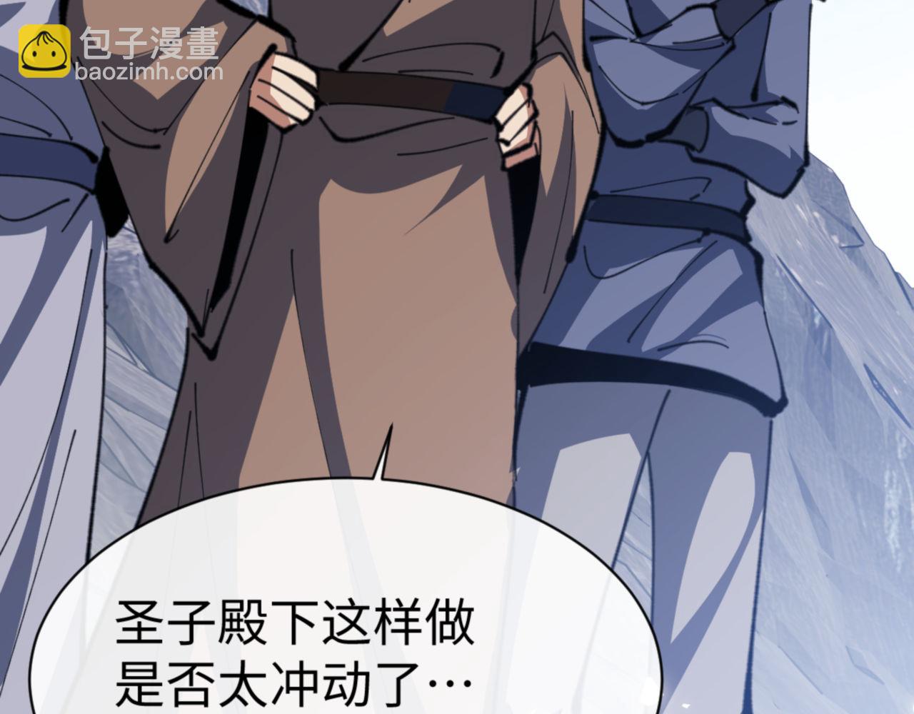 第68话 逆徒又装上了(1/4)-第68话