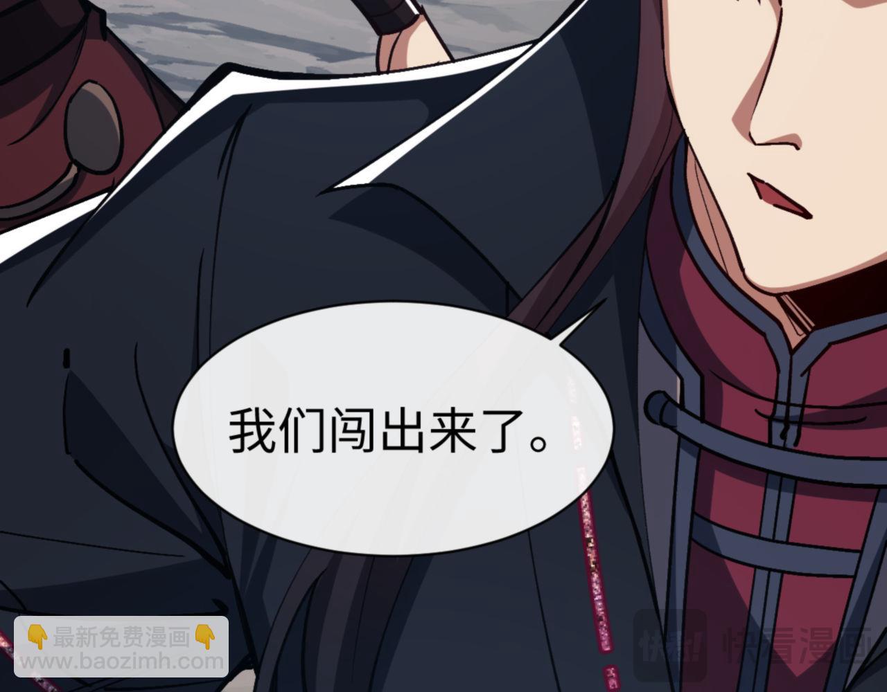 第68话 逆徒又装上了(1/4)-第68话