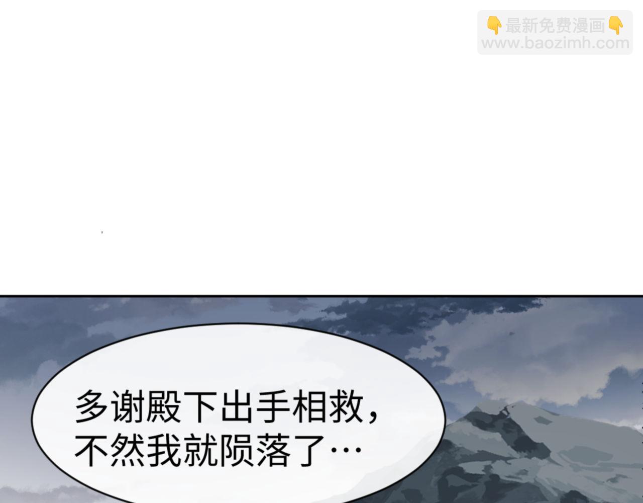 第68话 逆徒又装上了(1/4)-第68话