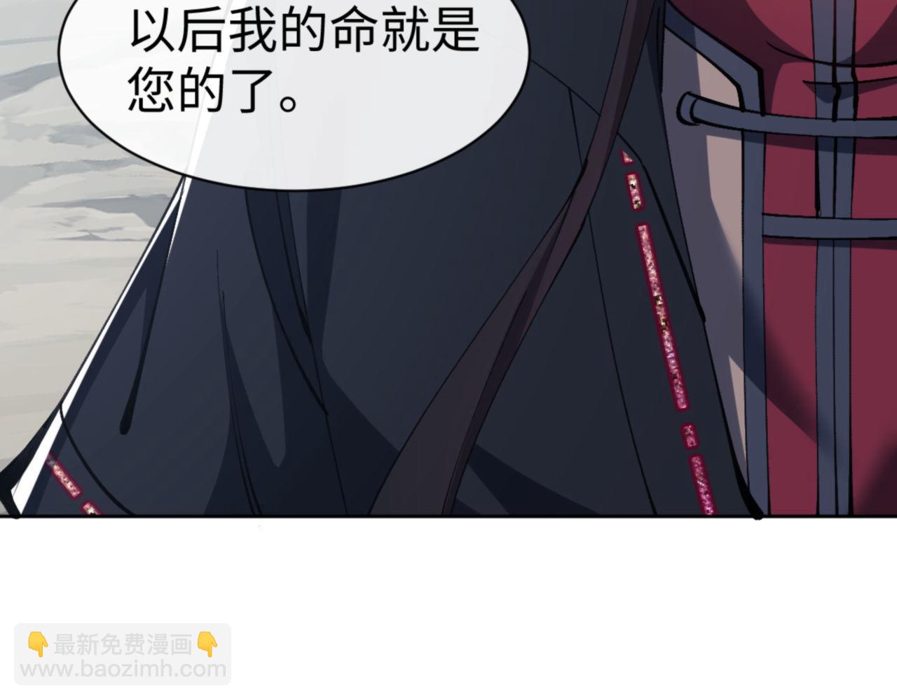 第68话 逆徒又装上了(1/4)-第68话