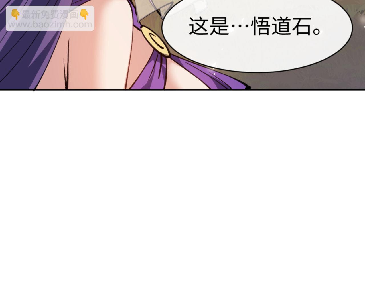 第70话 吊打虎先锋(1/4)-第70话