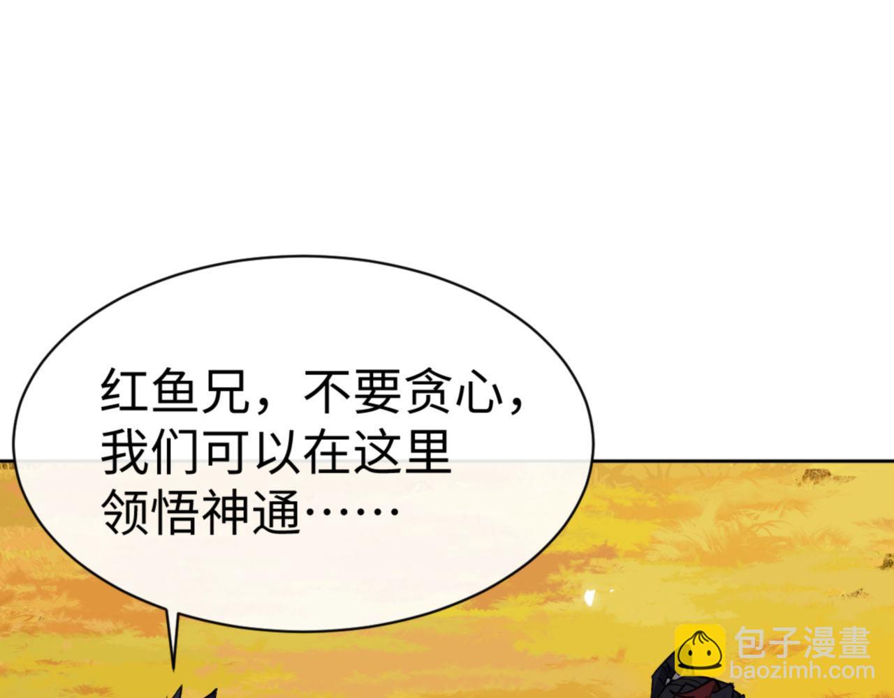 第70话 吊打虎先锋(1/4)-第70话