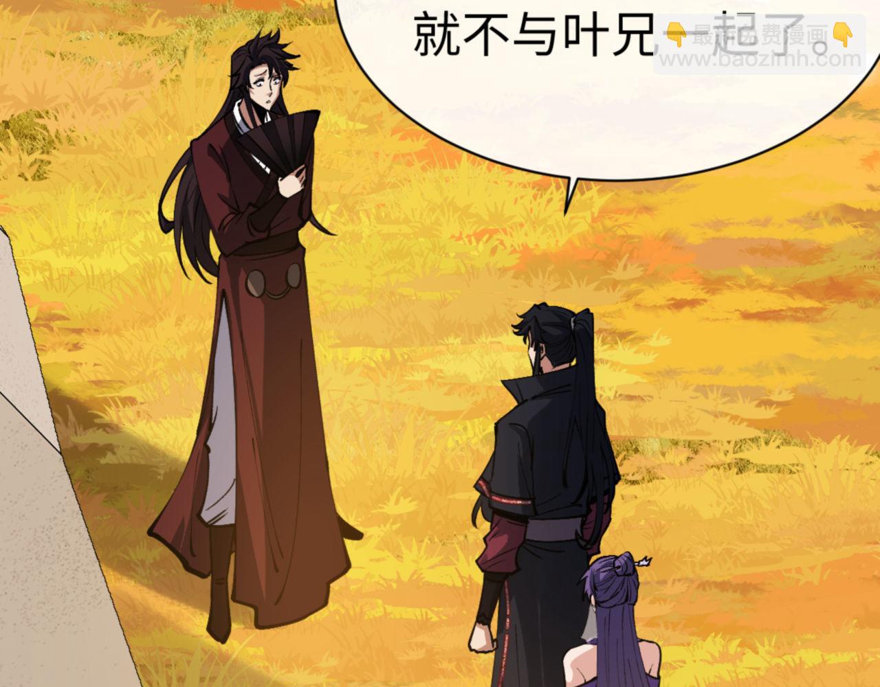 第70话 吊打虎先锋(1/4)-第70话