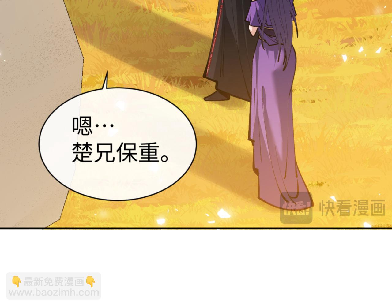 第70话 吊打虎先锋(1/4)-第70话