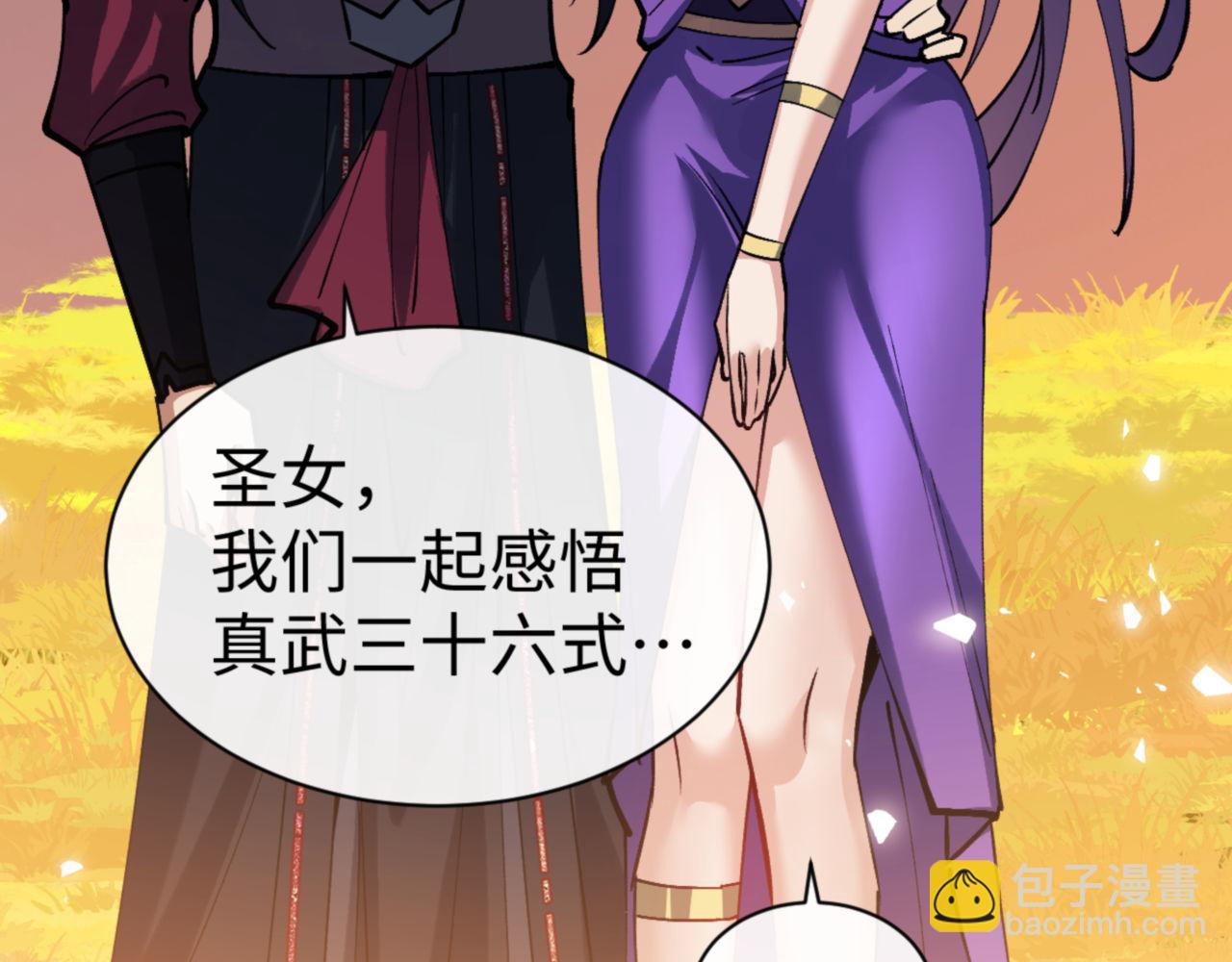 第70话 吊打虎先锋(1/4)-第70话