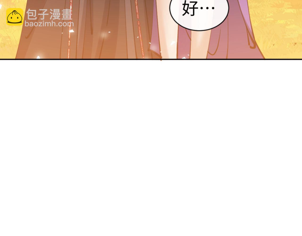 第70话 吊打虎先锋(1/4)-第70话