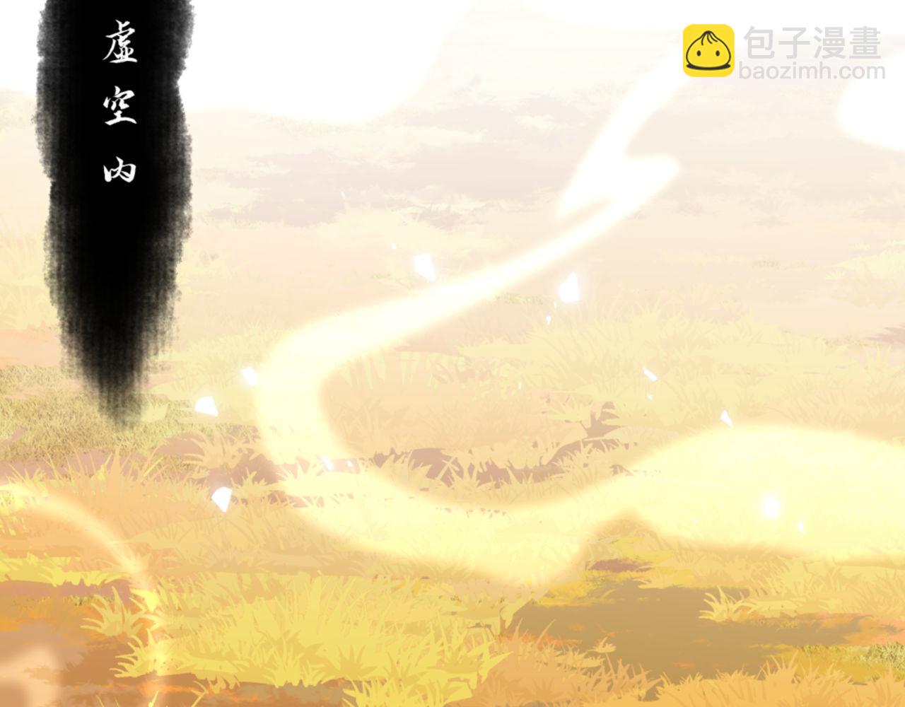 第70话 吊打虎先锋(1/4)-第70话