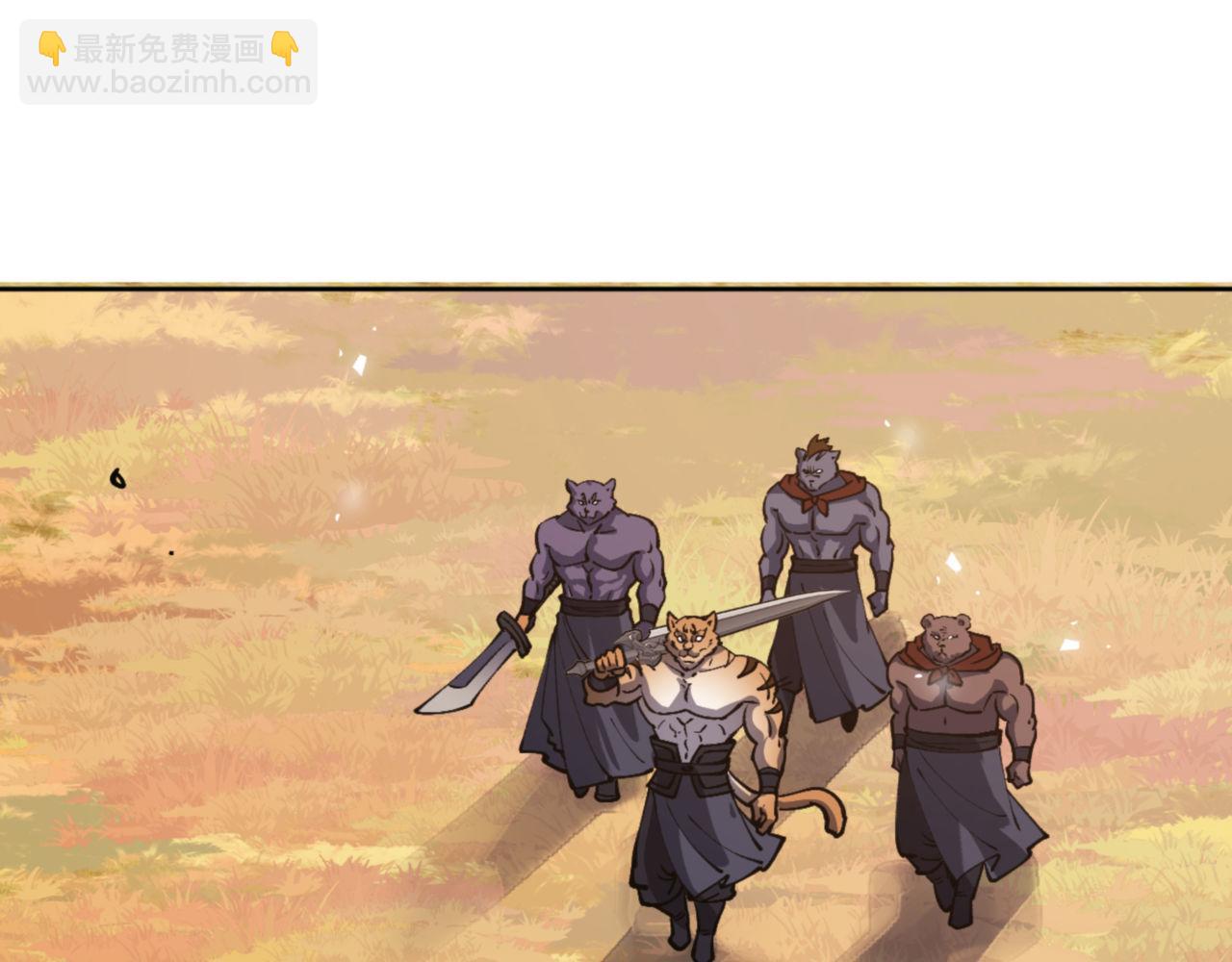 第70话 吊打虎先锋(1/4)-第70话