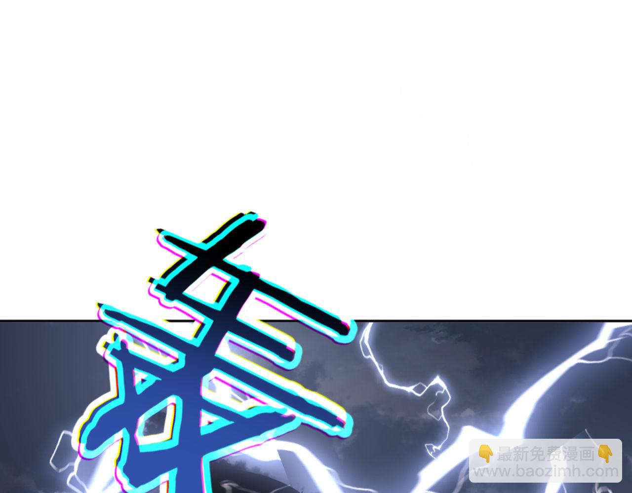 第72话 楚休！你也太快了吧？(1/4)-第72话