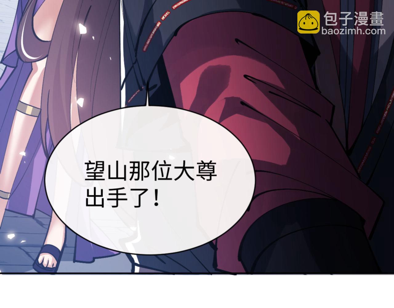 第72话 楚休！你也太快了吧？(1/4)-第72话