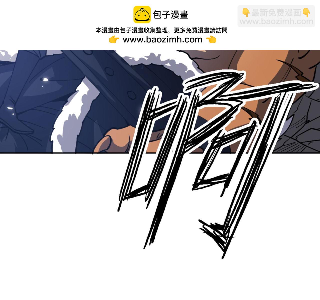 第72话 楚休！你也太快了吧？(1/4)-第72话