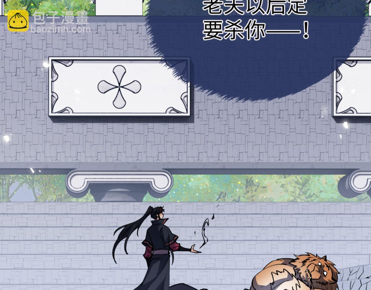 第72话 楚休！你也太快了吧？(1/4)-第72话