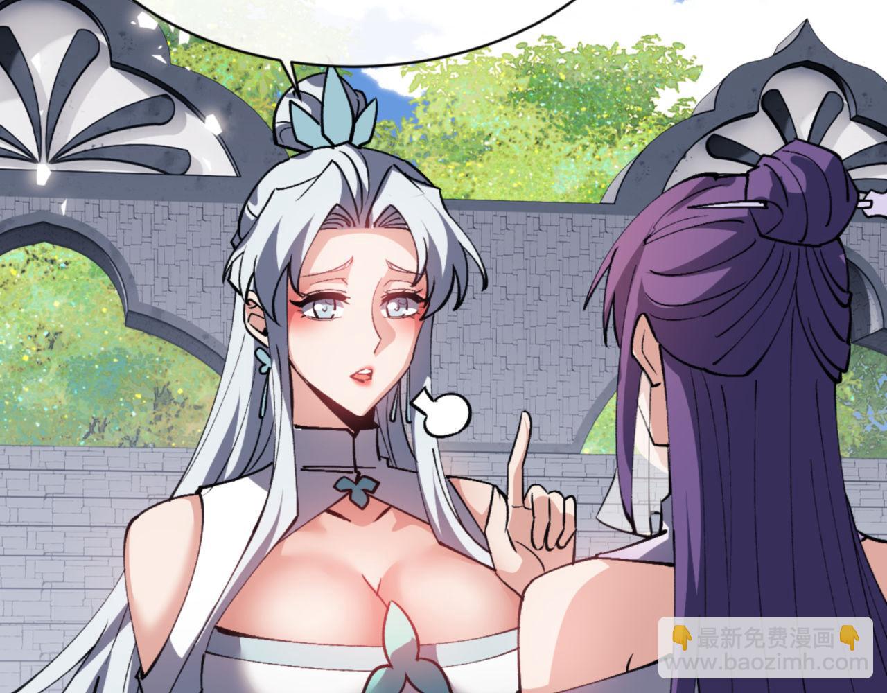 第72话 楚休！你也太快了吧？(1/4)-第72话